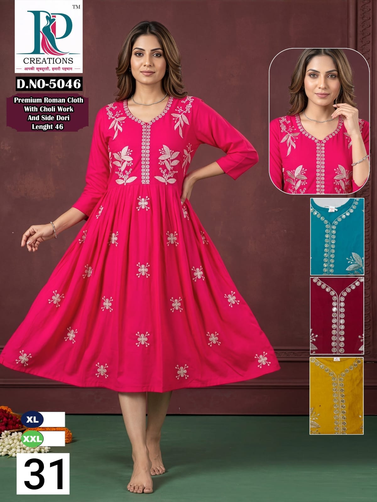 Design 31 Rd Roman Silk Anarkali Kurtis Supplier Ahmedabad