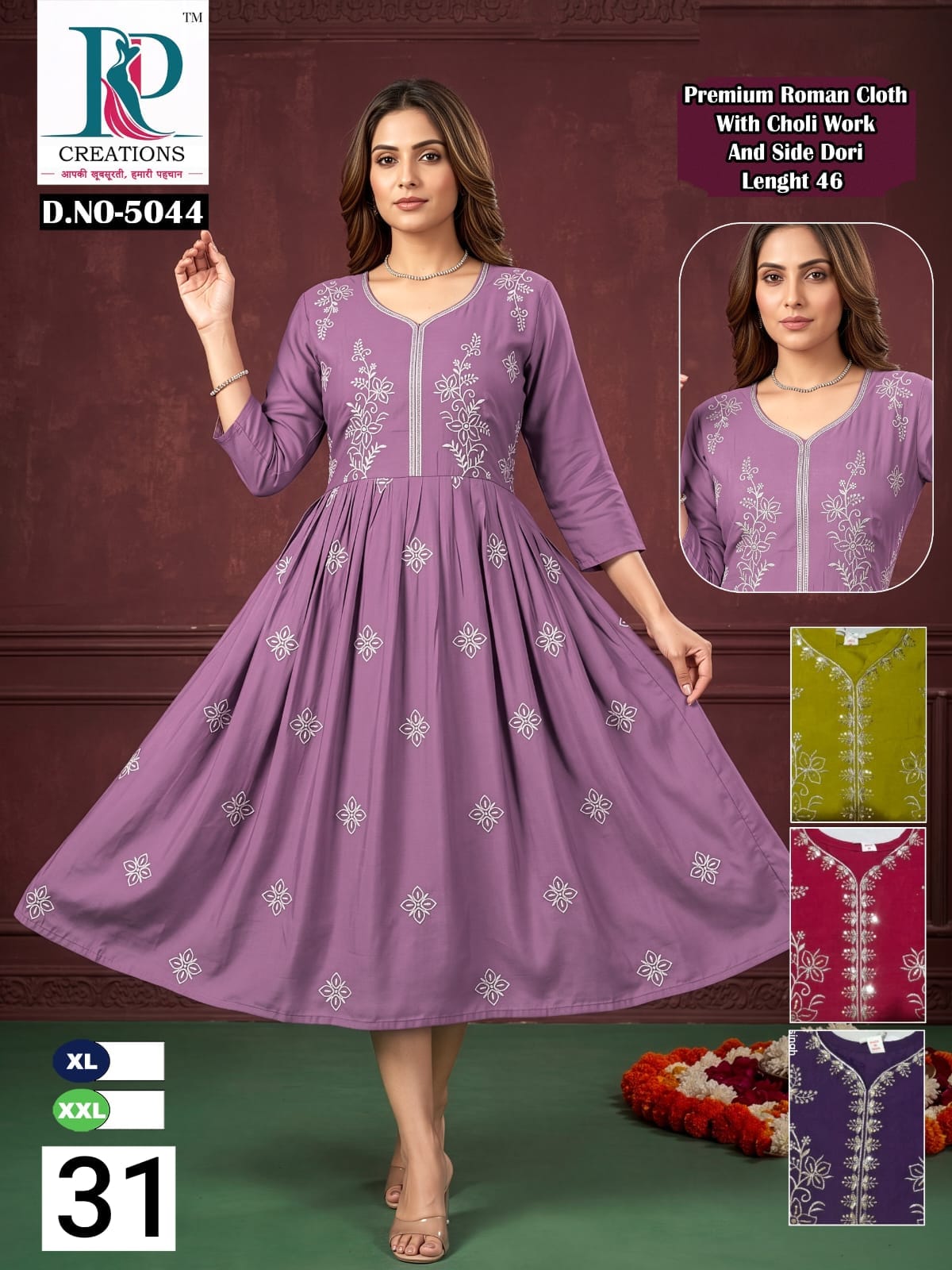 Design 31 Rd Roman Silk Anarkali Kurtis Supplier Ahmedabad