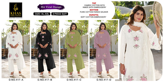Design 417 Khas Cambric Cotton Pakistani Readymade Suits Manufacturer Gujarat