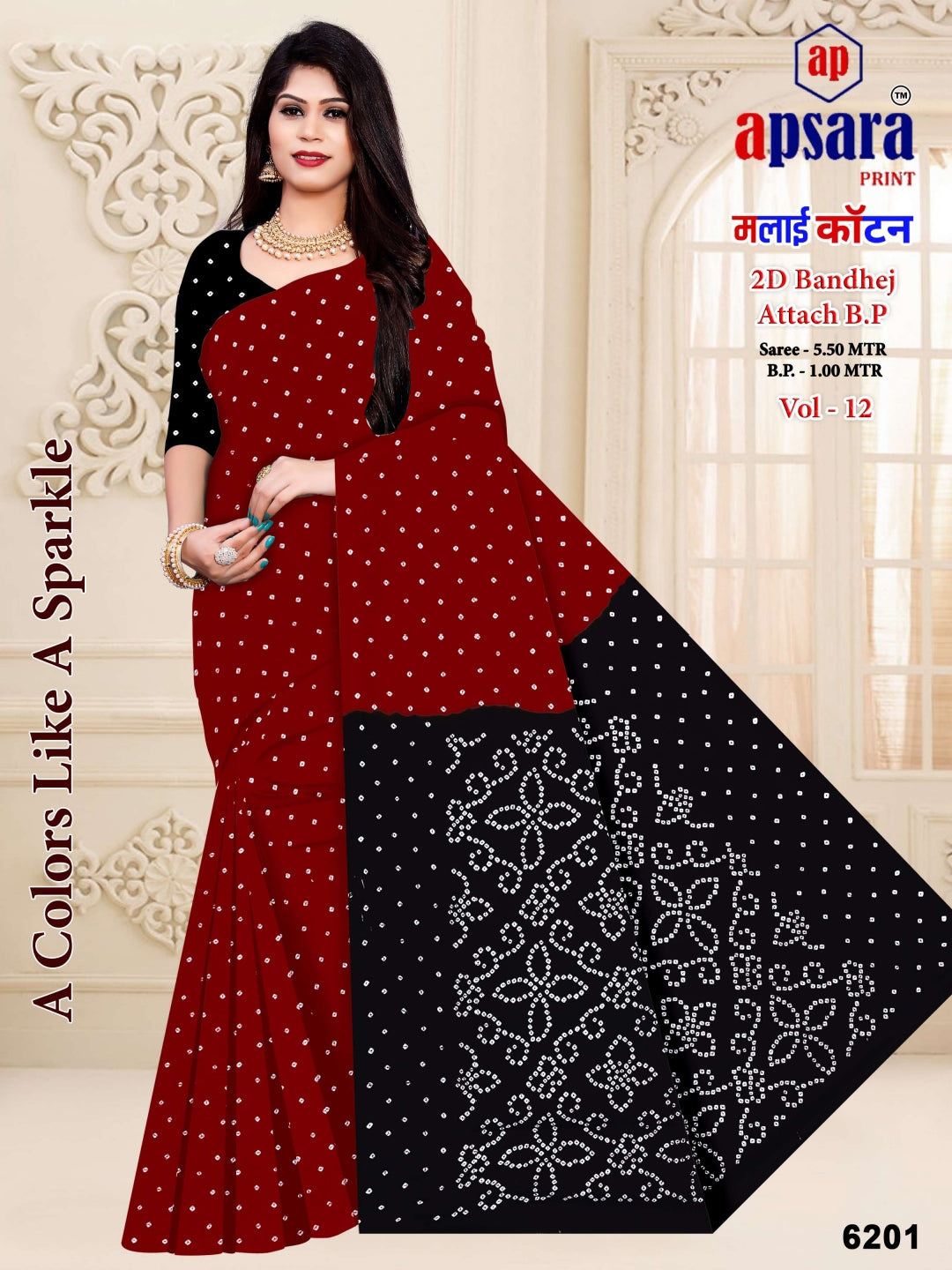 Design 4 Apsara Print Cotton Sarees Exporter