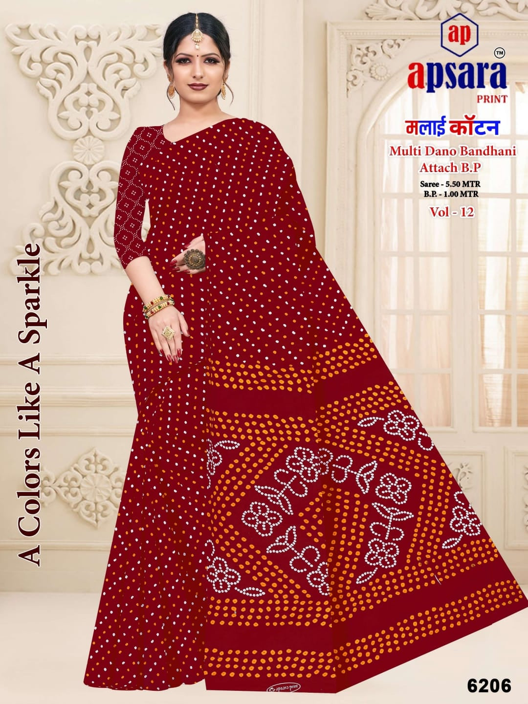 Design 4 Apsara Print Cotton Sarees Exporter