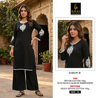 Design 61 Khas Reyon Kurti Plazzo Set Supplier Gujarat
