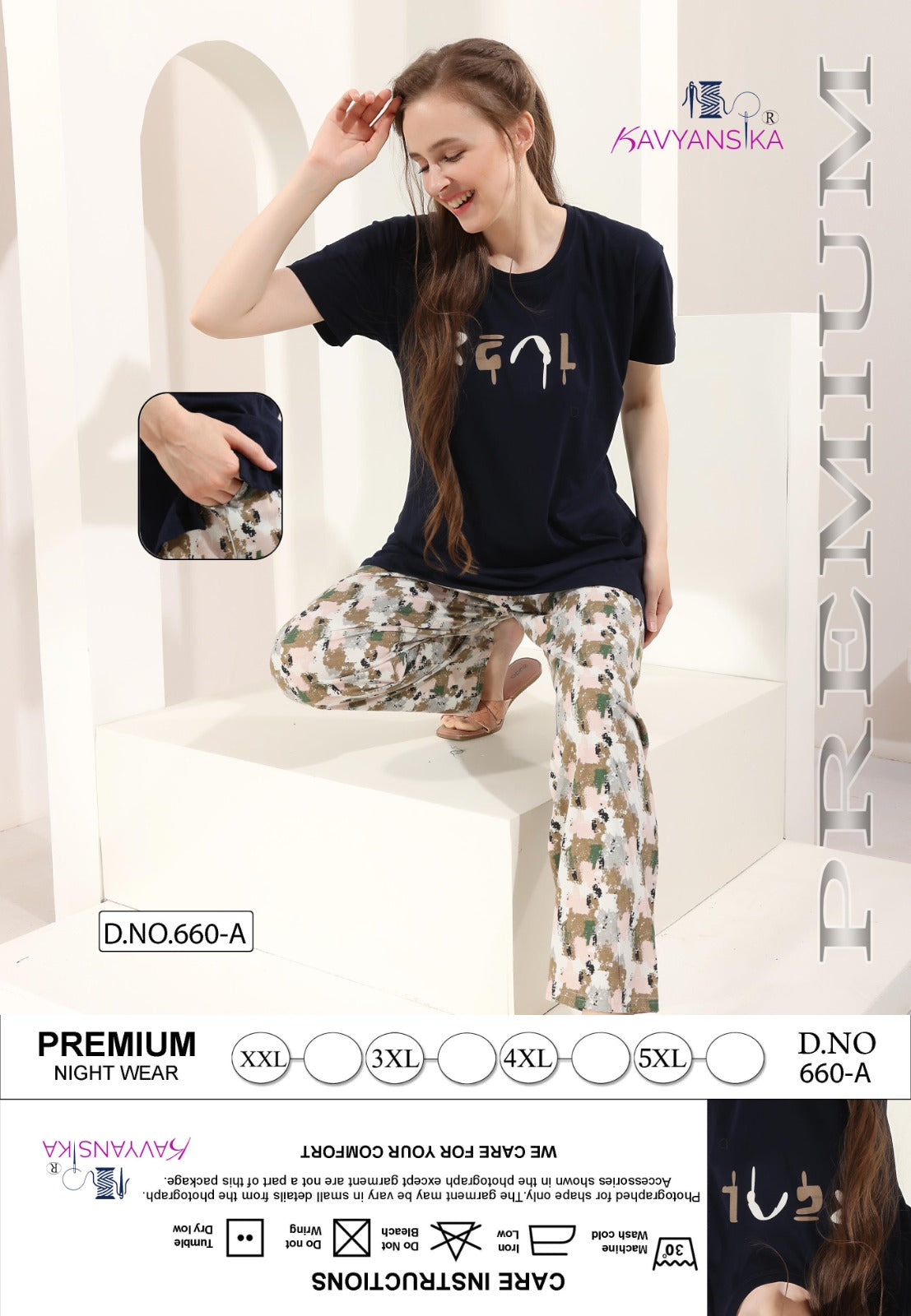 Design 660 Kavyansika Hosiery Pyjama Night Suits Wholesaler Ahmedabad