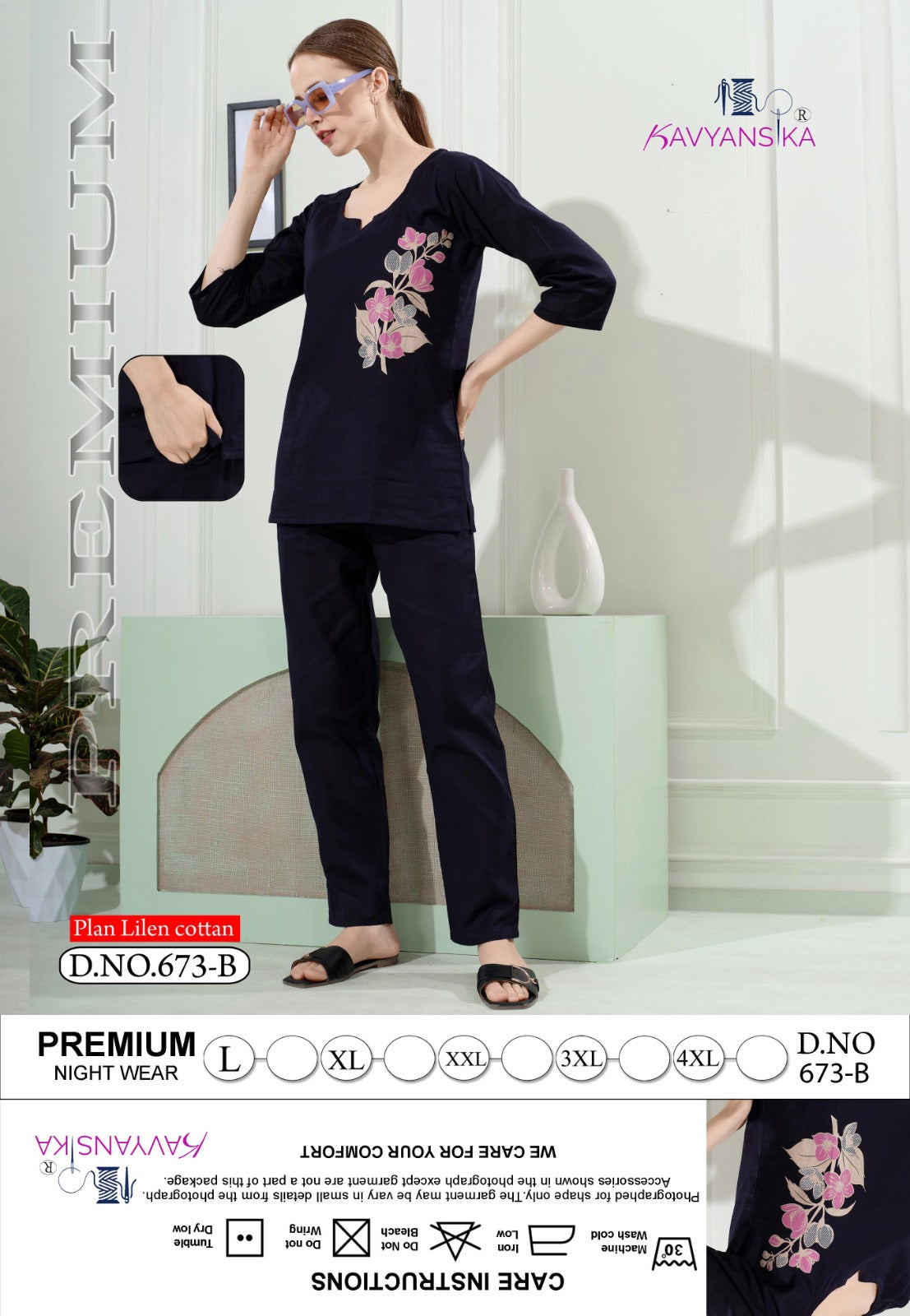 Design 673 Kavyansika Linen Co Ord Set Exporter Gujarat