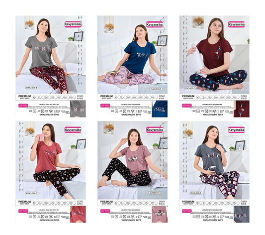 Design 678 Kavyansika Hosiery Pyjama Night Suits Manufacturer