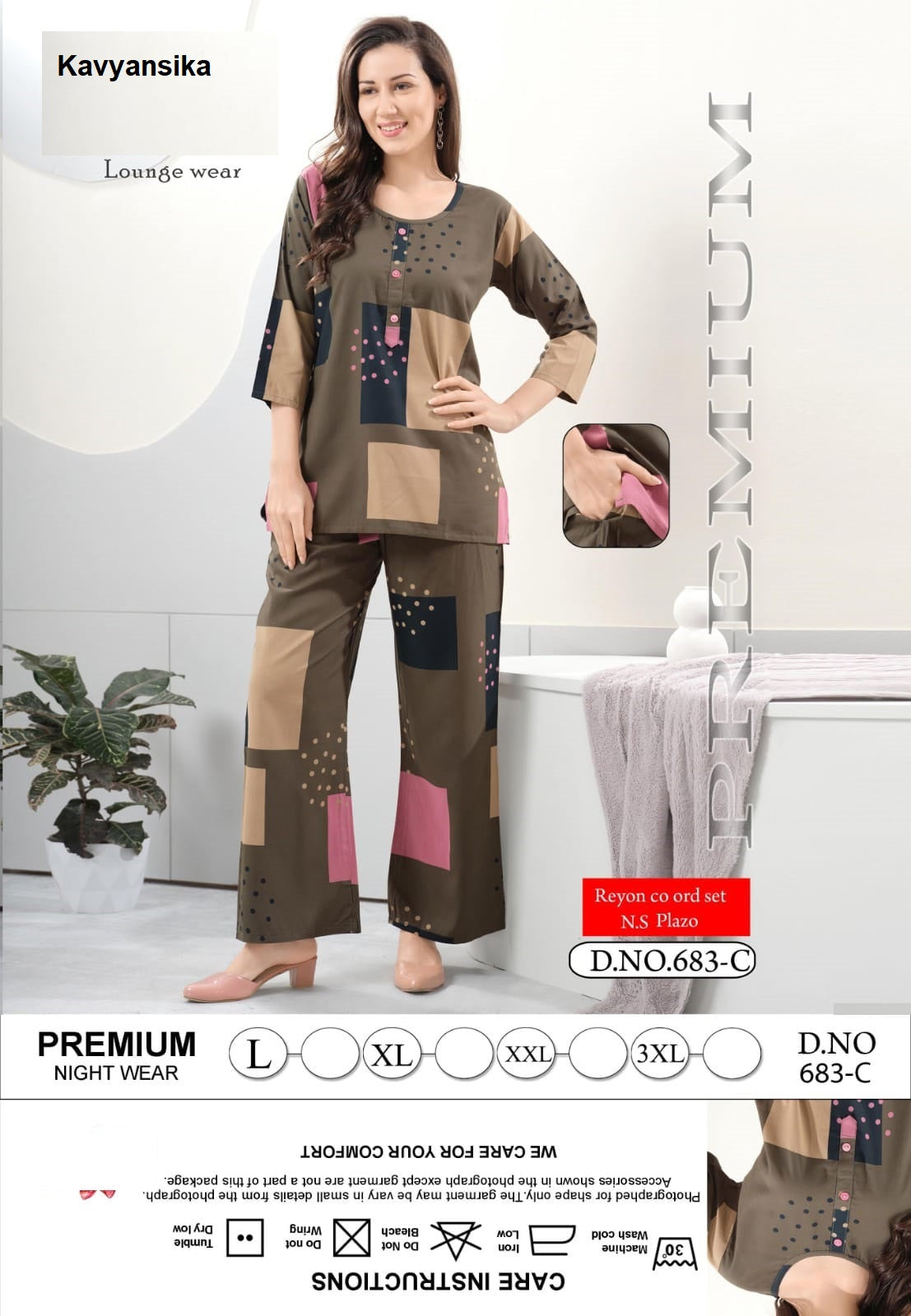 Design 683 Kavyansika Reyon Co Ord Set Manufacturer India