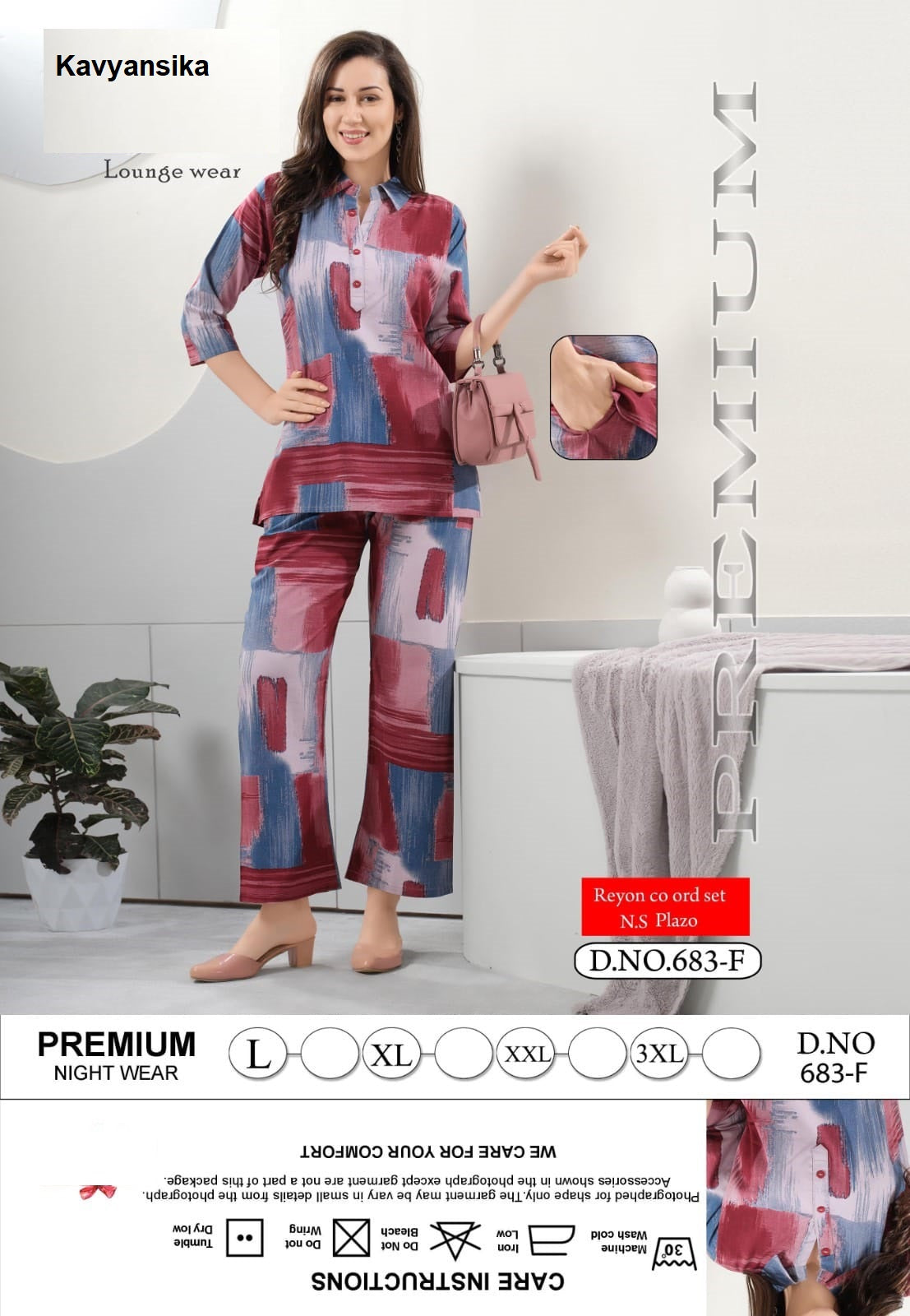 Design 683 Kavyansika Reyon Co Ord Set Manufacturer India