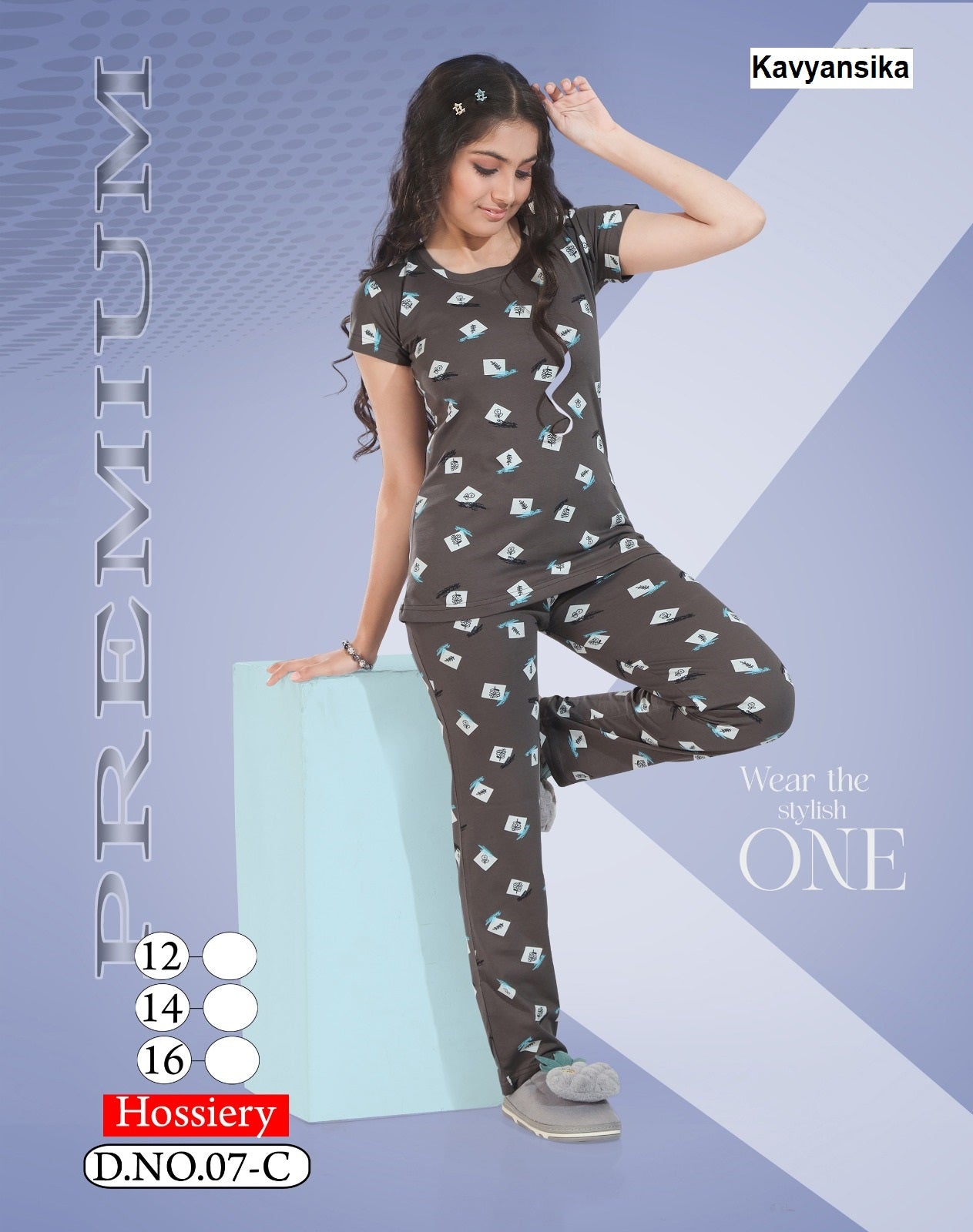 Design 7 Kavyansika Hosiery Cotton Girls Night Suits Wholesaler