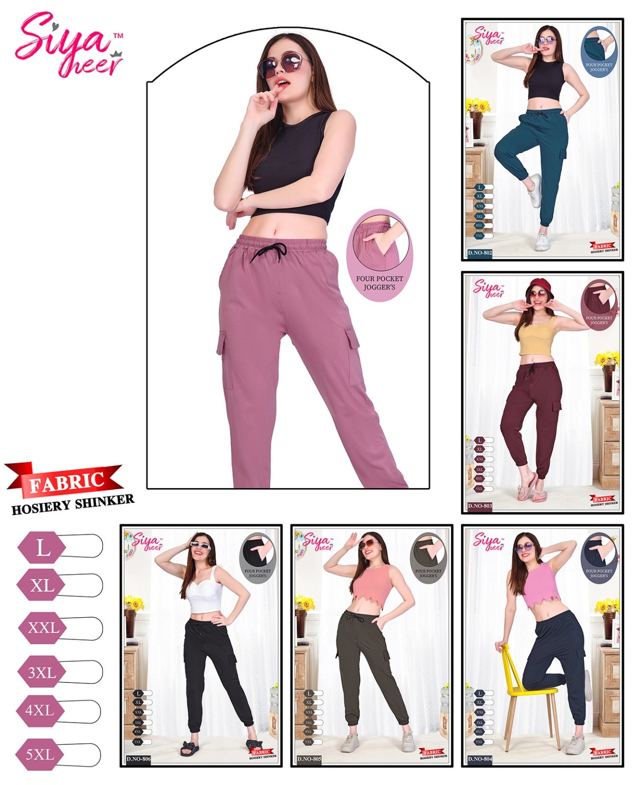 Design 801-806 Amiti Hosiery Sinker Women Joggers Supplier Ahmedabad