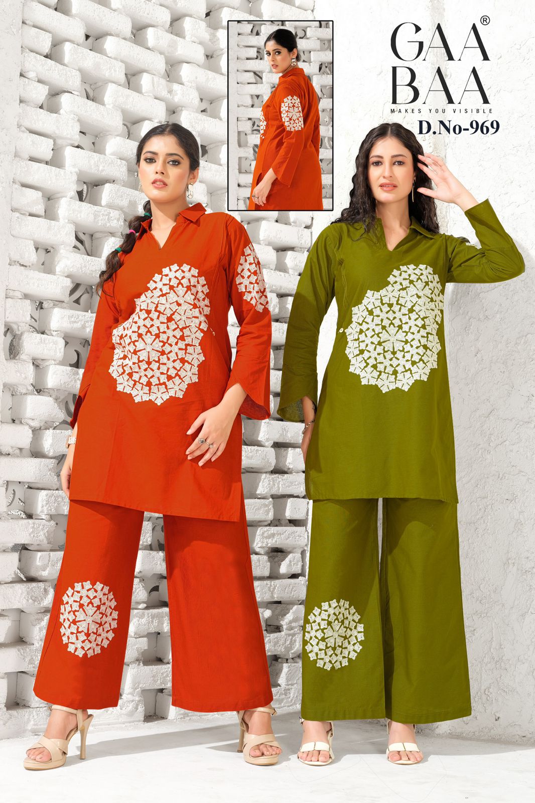 Design 969 Gaabaa Cotton Co Ord Set Wholesale Rate