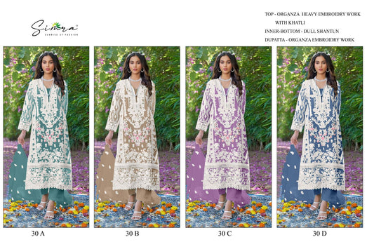 Design No 28-37 Simra Organza Pakistani Salwar Suits Manufacturer India