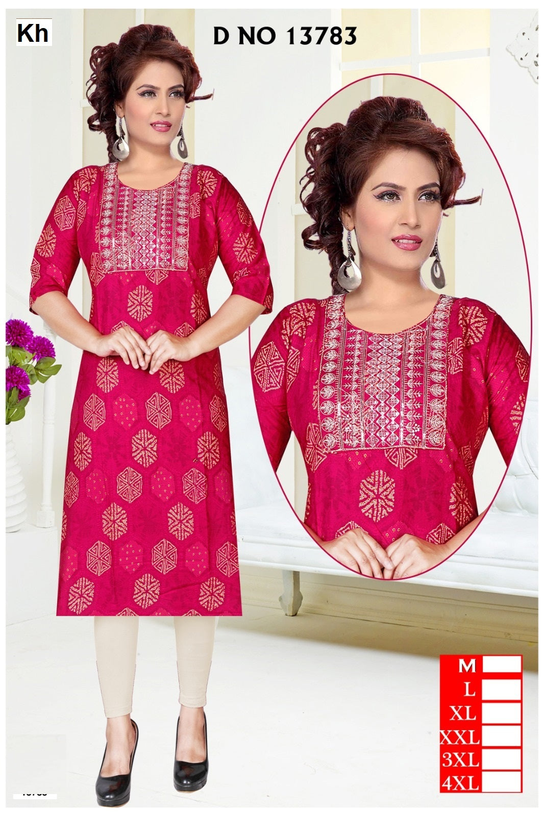 Design Reyon Kh Knee Length Kurtis Manufacturer India