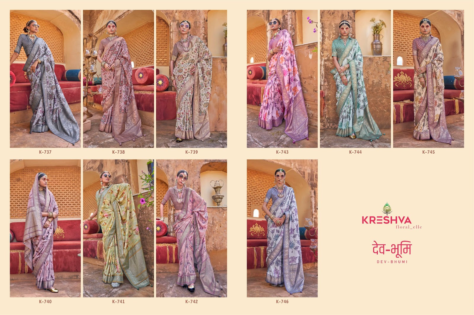 Dev Bhumi Kreshva Pv Silk Sarees Wholesaler Ahmedabad