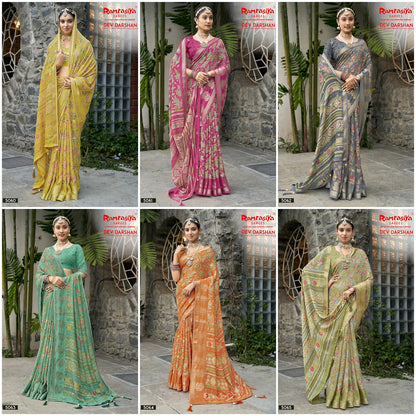 Dev Darshan Ramrasiya Sarees Supplier