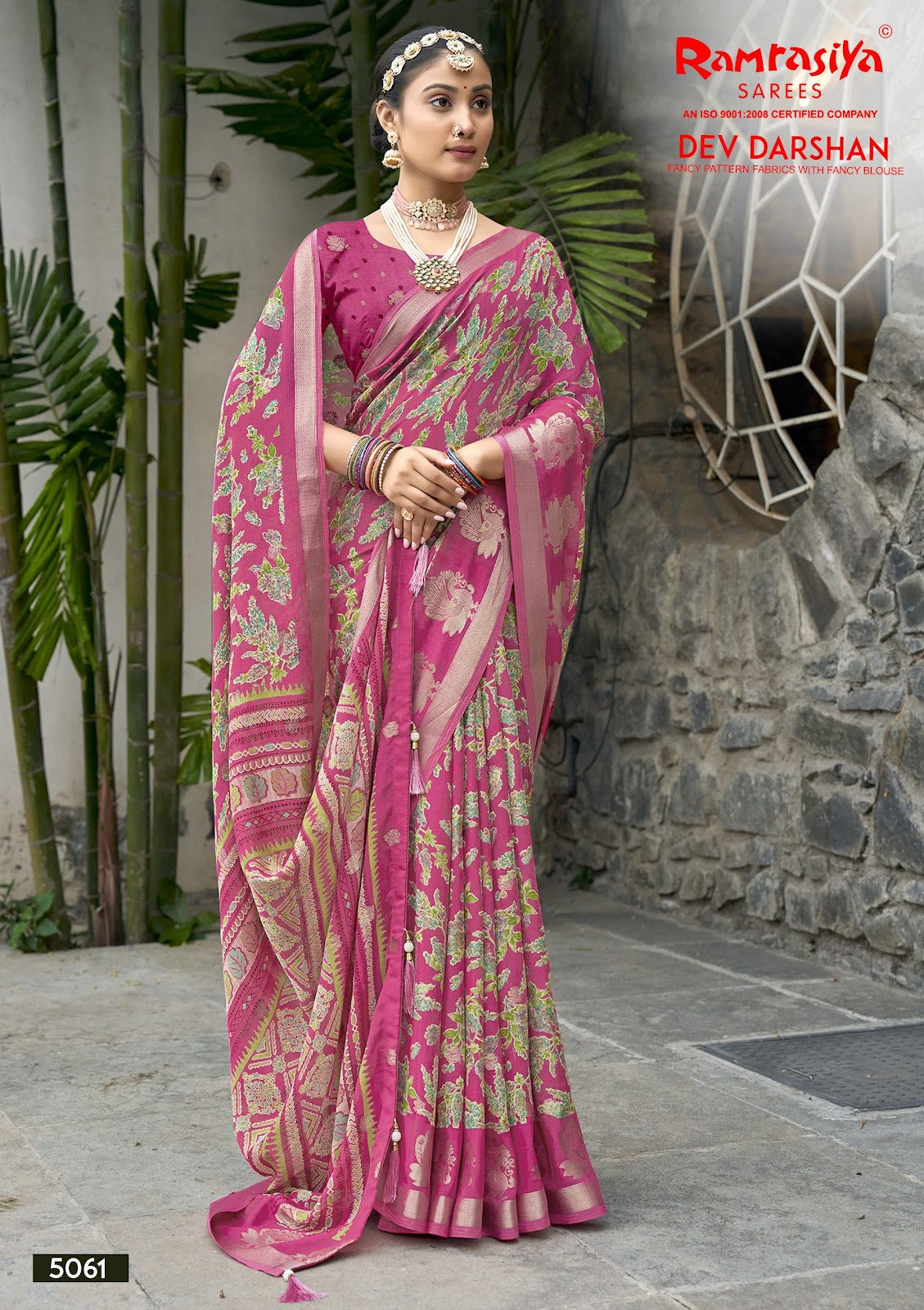 Dev Darshan Ramrasiya Sarees Supplier
