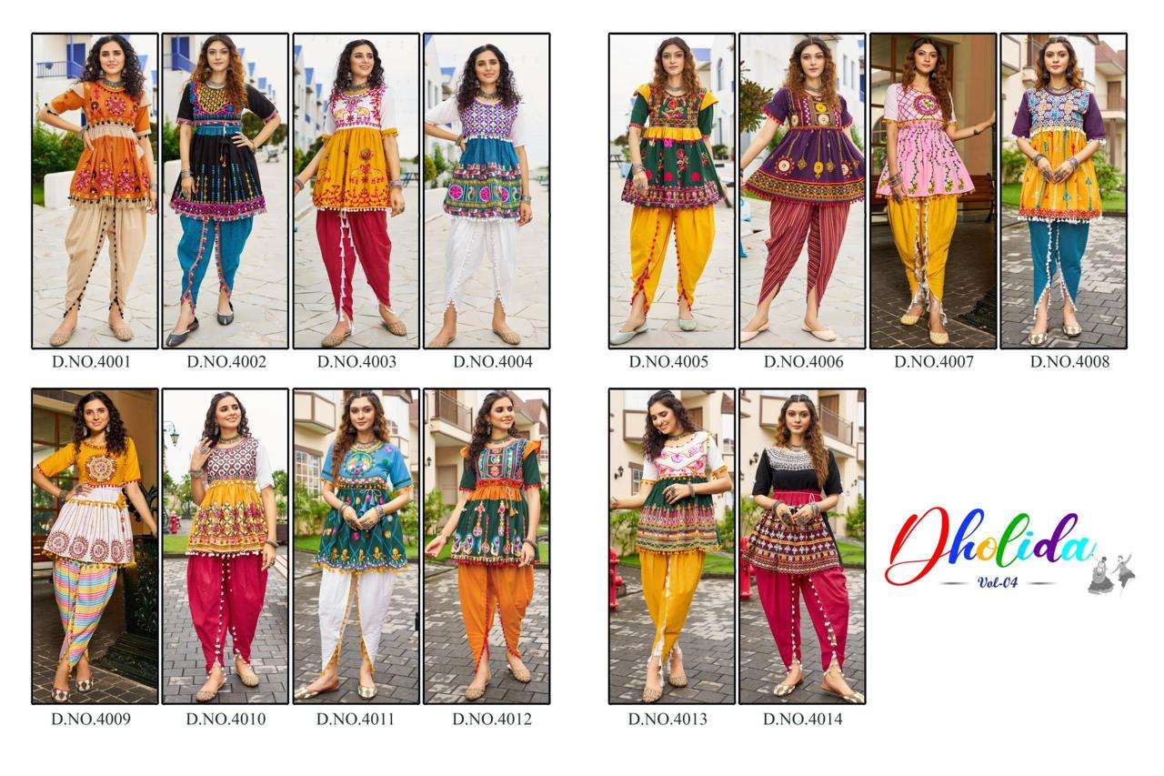 Dholidaa Vol 4 Msm Khadi Cotton Kedia Wholesaler Ahmedabad