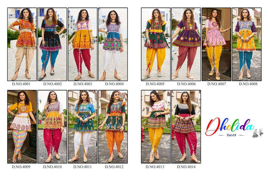 Dholidaa Vol 4 Msm Khadi Cotton Kedia Wholesaler Ahmedabad