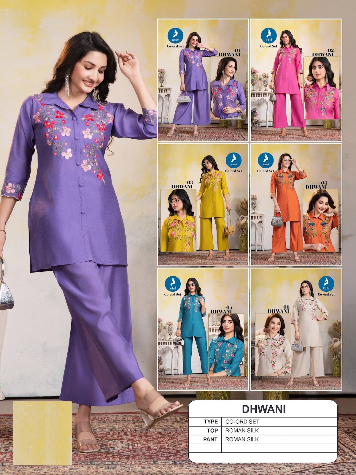 Dhwani Kaya Roman Silk Co Ord Set Supplier Ahmedabad