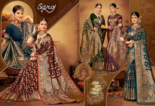 Dilruba Satin Vol 3 Saroj Silk Sarees Manufacturer