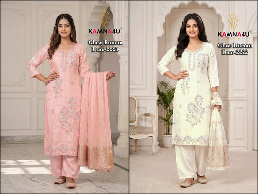 Dn 2221-2222 Kamna4U Roman Readymade Plazzo Style Suits Supplier India