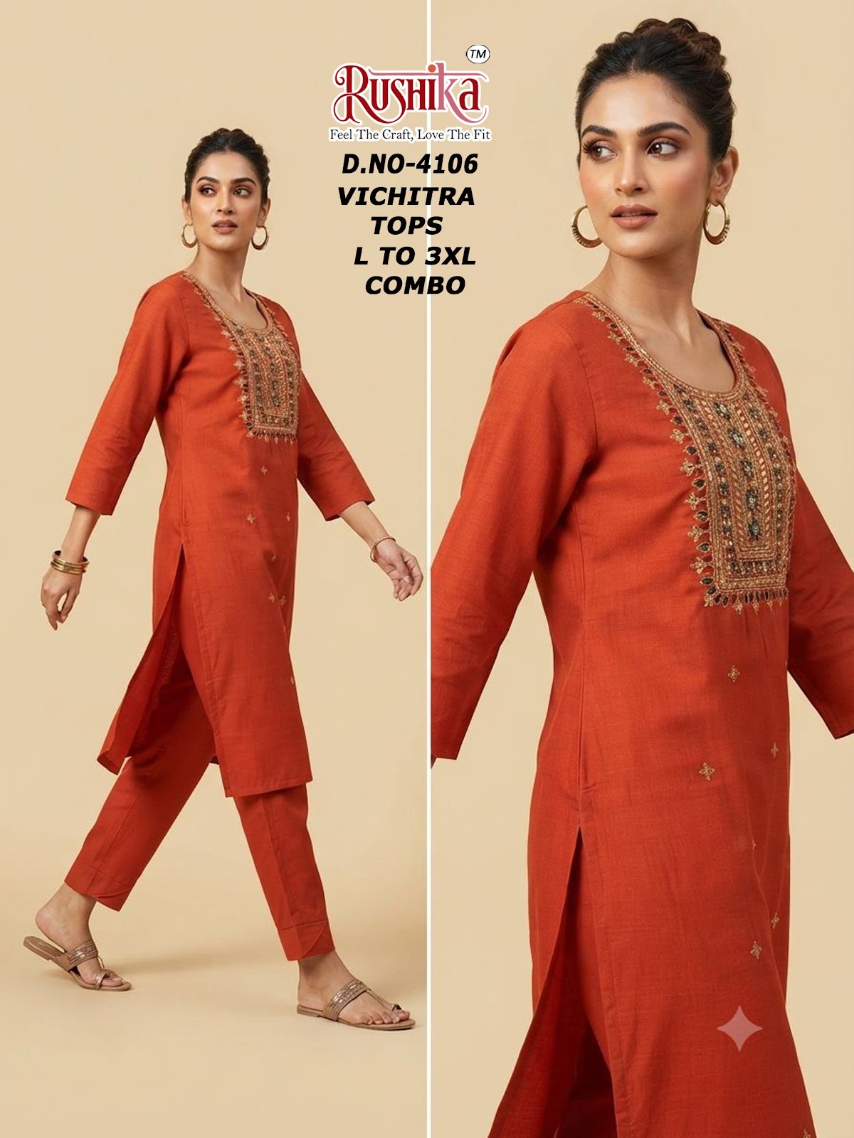 Dn 4092-4111 Rushika Vichitra Knee Length Kurtis Wholesale Rate