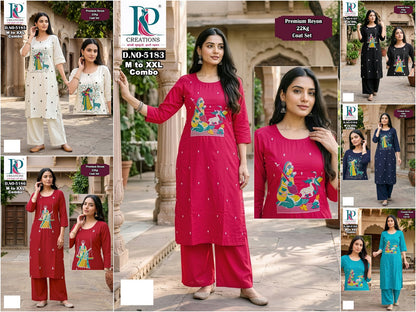 Dn 5182 To 5187 Kd Creation Rayon 22Kg Co Ord Set Wholesaler Ahmedabad