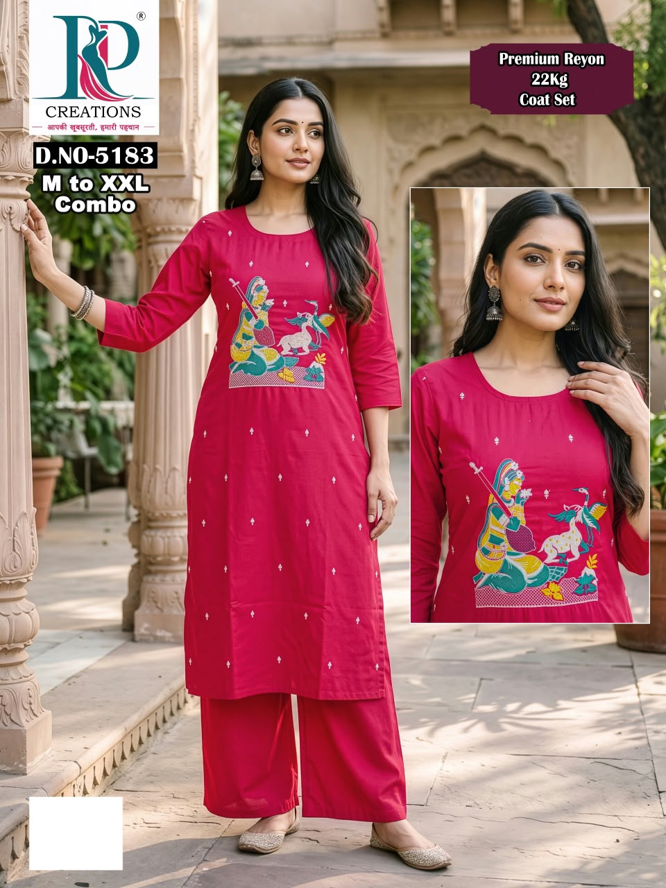 Dn 5182 To 5187 Kd Creation Rayon 22Kg Co Ord Set Wholesaler Ahmedabad