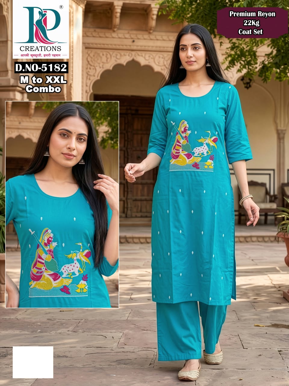 Dn 5182 To 5187 Kd Creation Rayon 22Kg Co Ord Set Wholesaler Ahmedabad