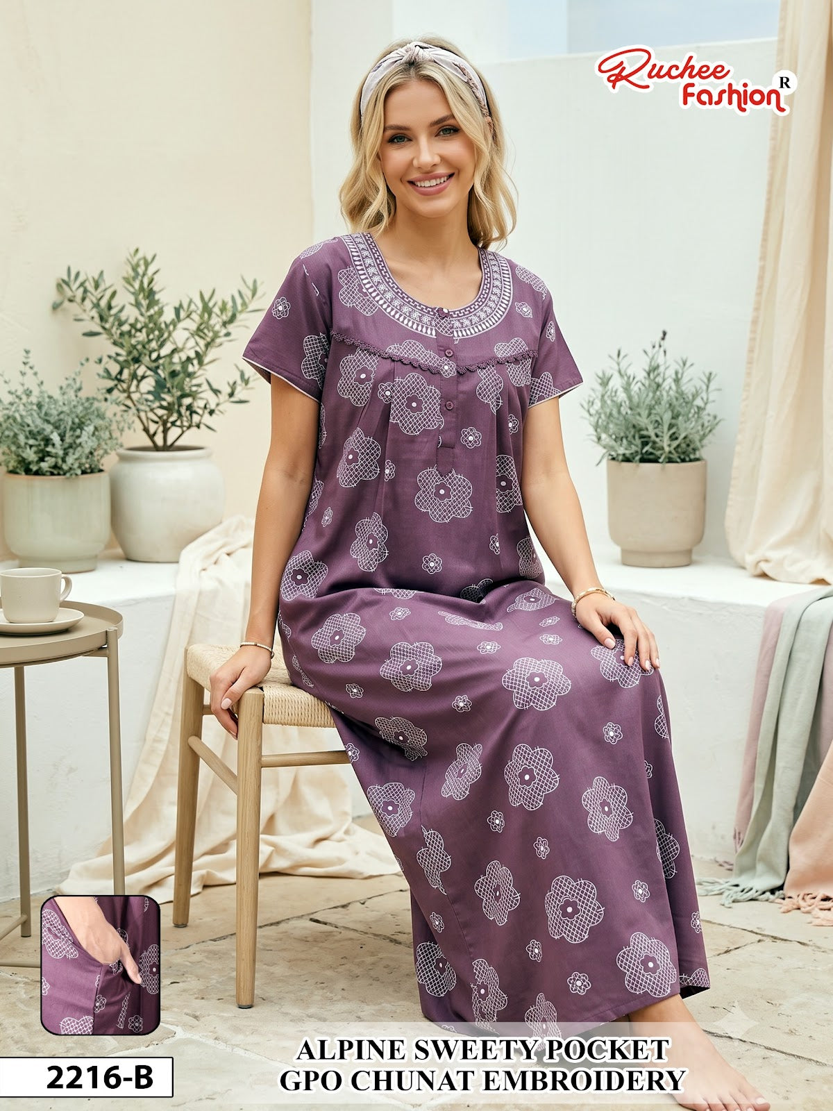 Dno 2215-2222 Sweety Ruchee Fashion Alpine Night Gowns Manufacturer Ahmedabad