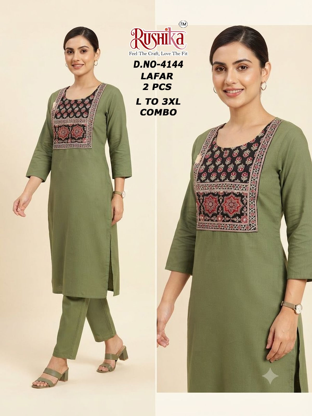 Dno 4142 To 4153 Rushika Lafar Co Ord Set Wholesale Rate