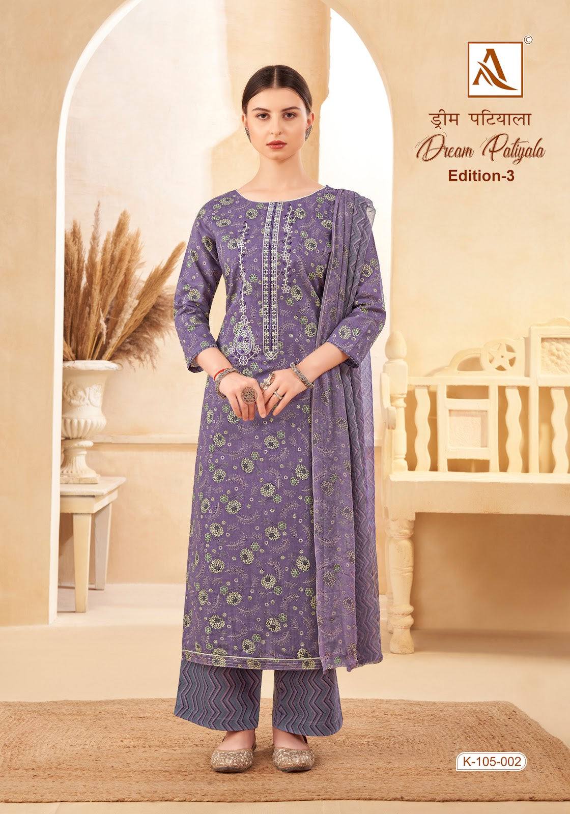 Dream Patiyala Edition 3 Alok Cambric Cotton Plazzo Style Suits Wholesale Price
