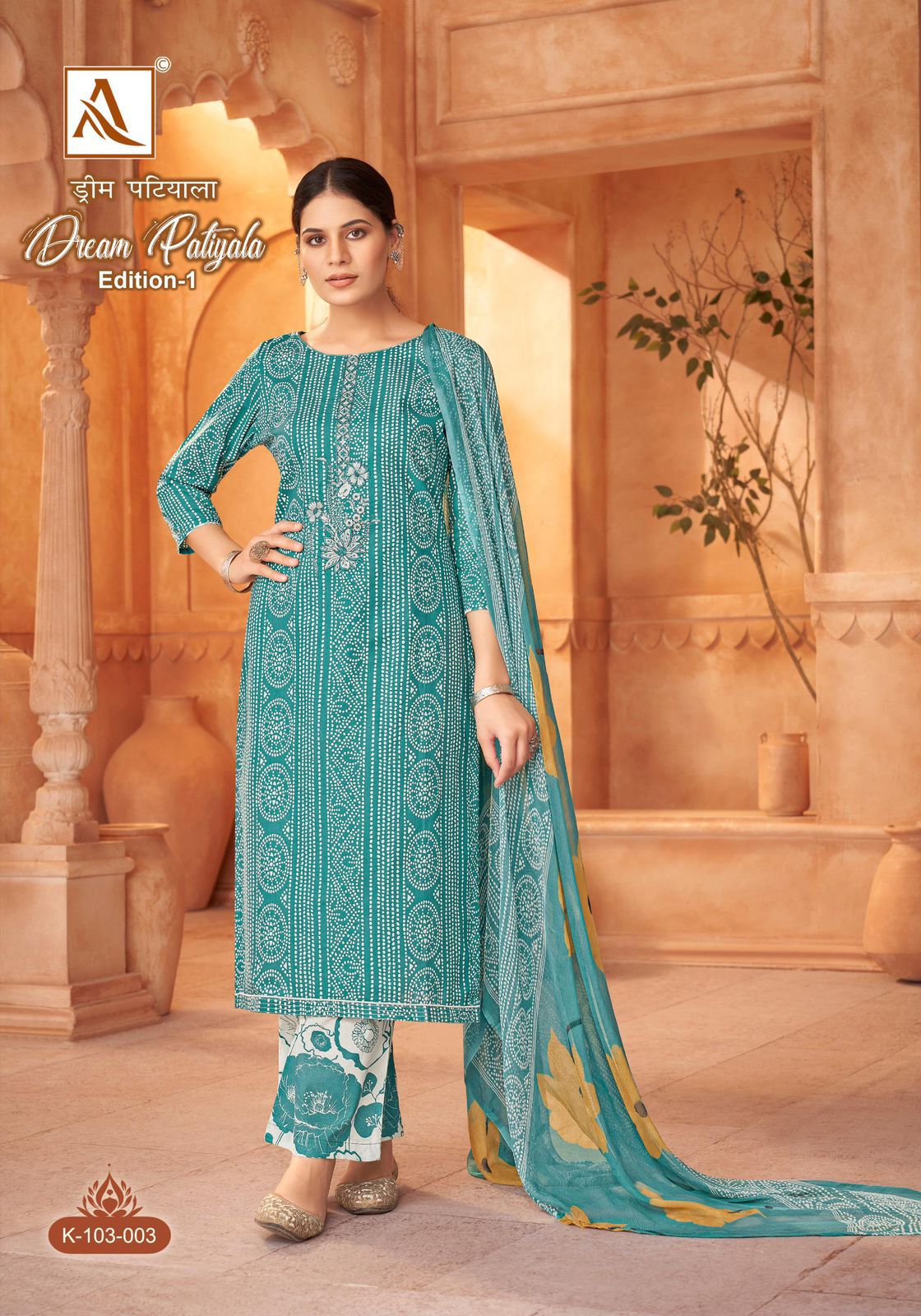Dream Patiyala Vol 1 Alok Cambric Cotton Plazzo Style Suits Manufacturer