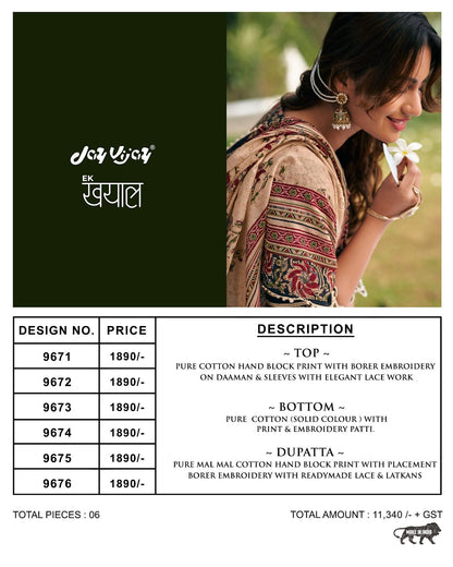 Ek Khayal Jay Vijay Cotton Pant Style Suits Wholesale Price