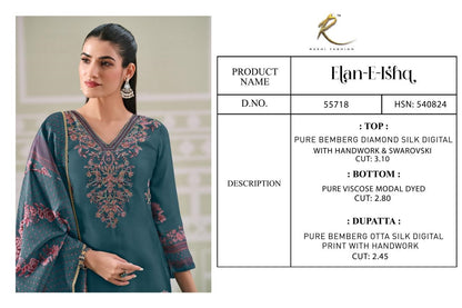 Elan E Ishq 55718 Rakhi Fashion Bemberg Silk Pant Style Suits Manufacturer Ahmedabad