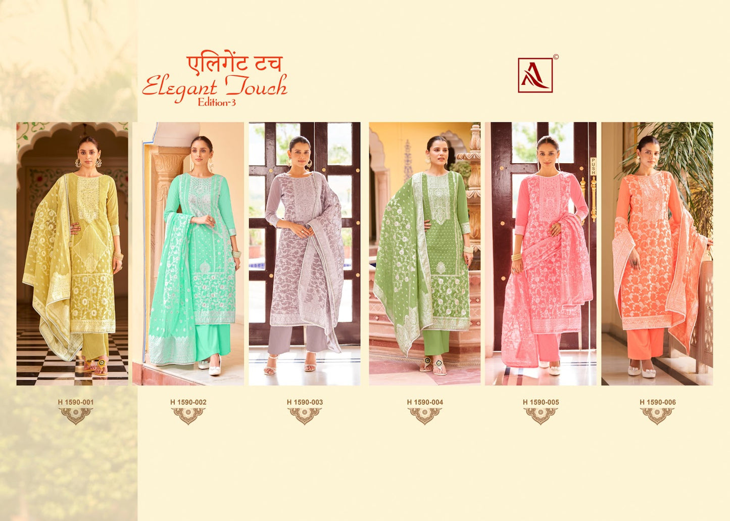 Elegant Touch Edition 3 Alok Jacquard Pant Style Suits Manufacturer Ahmedabad