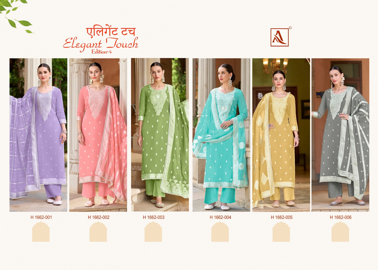 Elegant Touch Edition 4 Alok Jacquard Pant Style Suits Wholesale Price