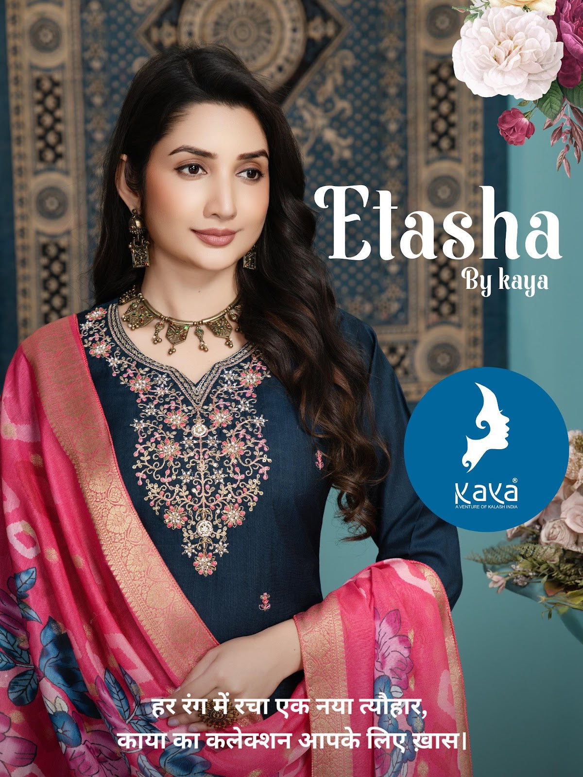 Etasha Kaya Vertican Readymade Pant Style Suits Wholesaler Ahmedabad