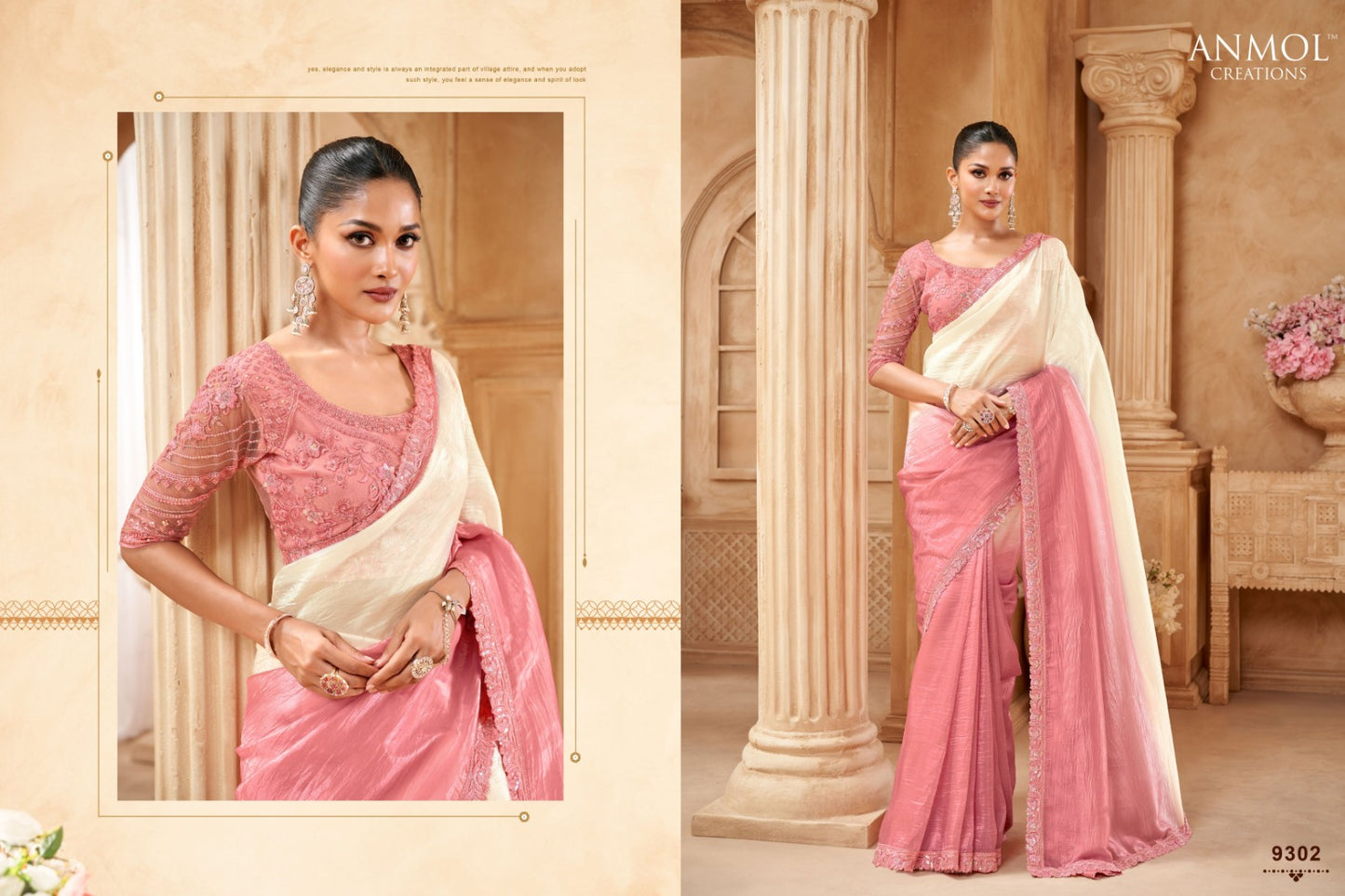 Exotique Vol 6 Anmol Creations Sarees Supplier Ahmedabad