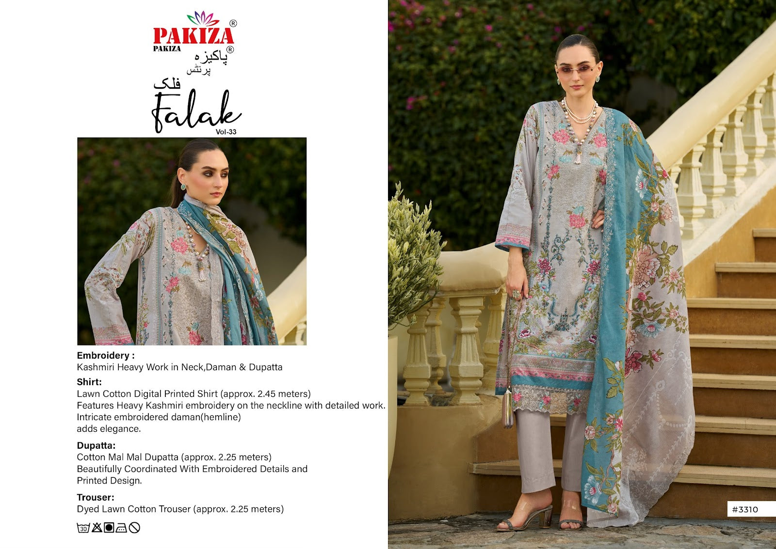 Falak Vol 33 Pakiza Prints Lawn Cotton Karachi Salwar Suits Supplier Ahmedabad