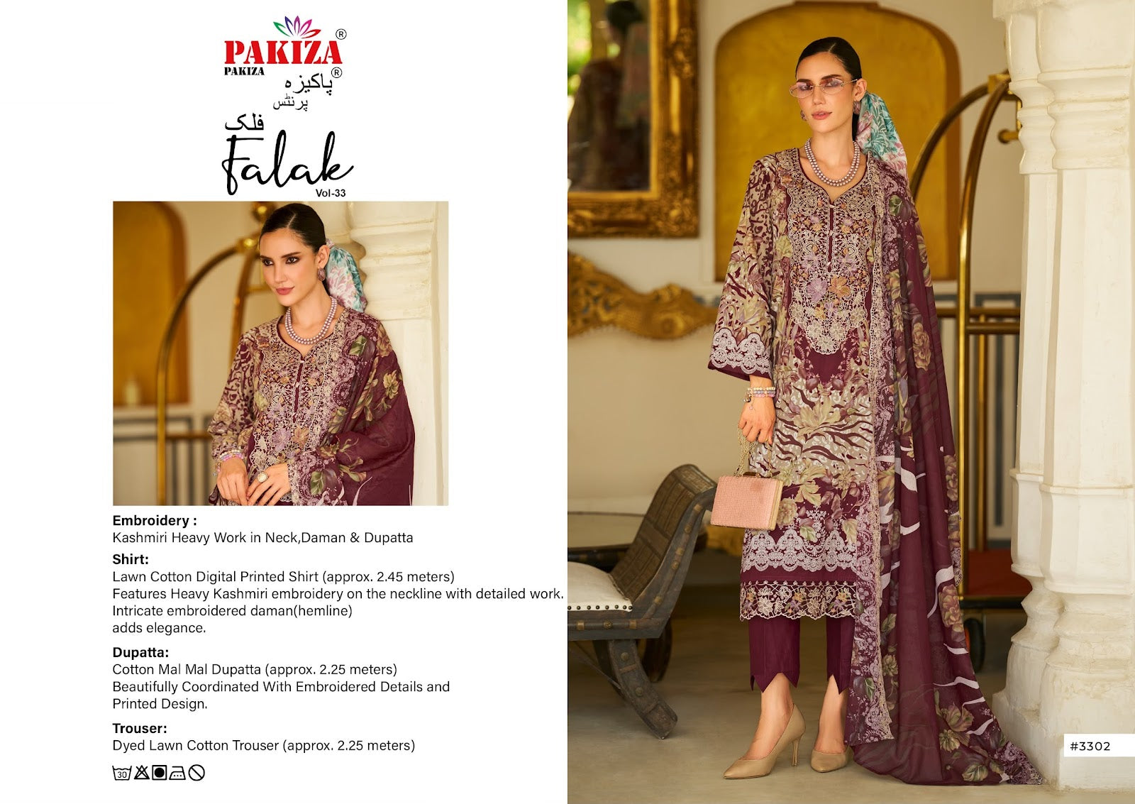 Falak Vol 33 Pakiza Prints Lawn Cotton Karachi Salwar Suits Supplier Ahmedabad