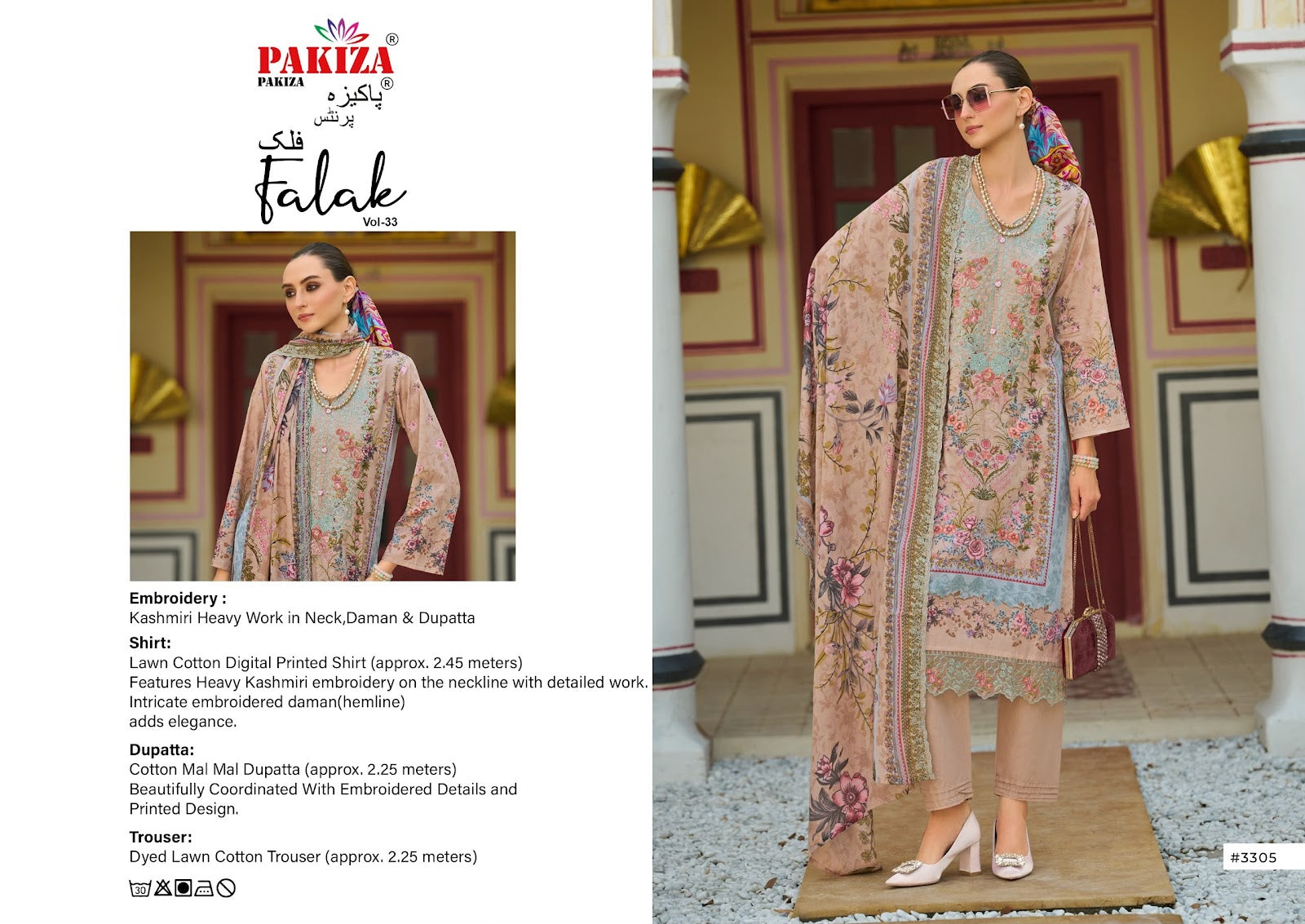Falak Vol 33 Pakiza Prints Lawn Cotton Karachi Salwar Suits Supplier Ahmedabad