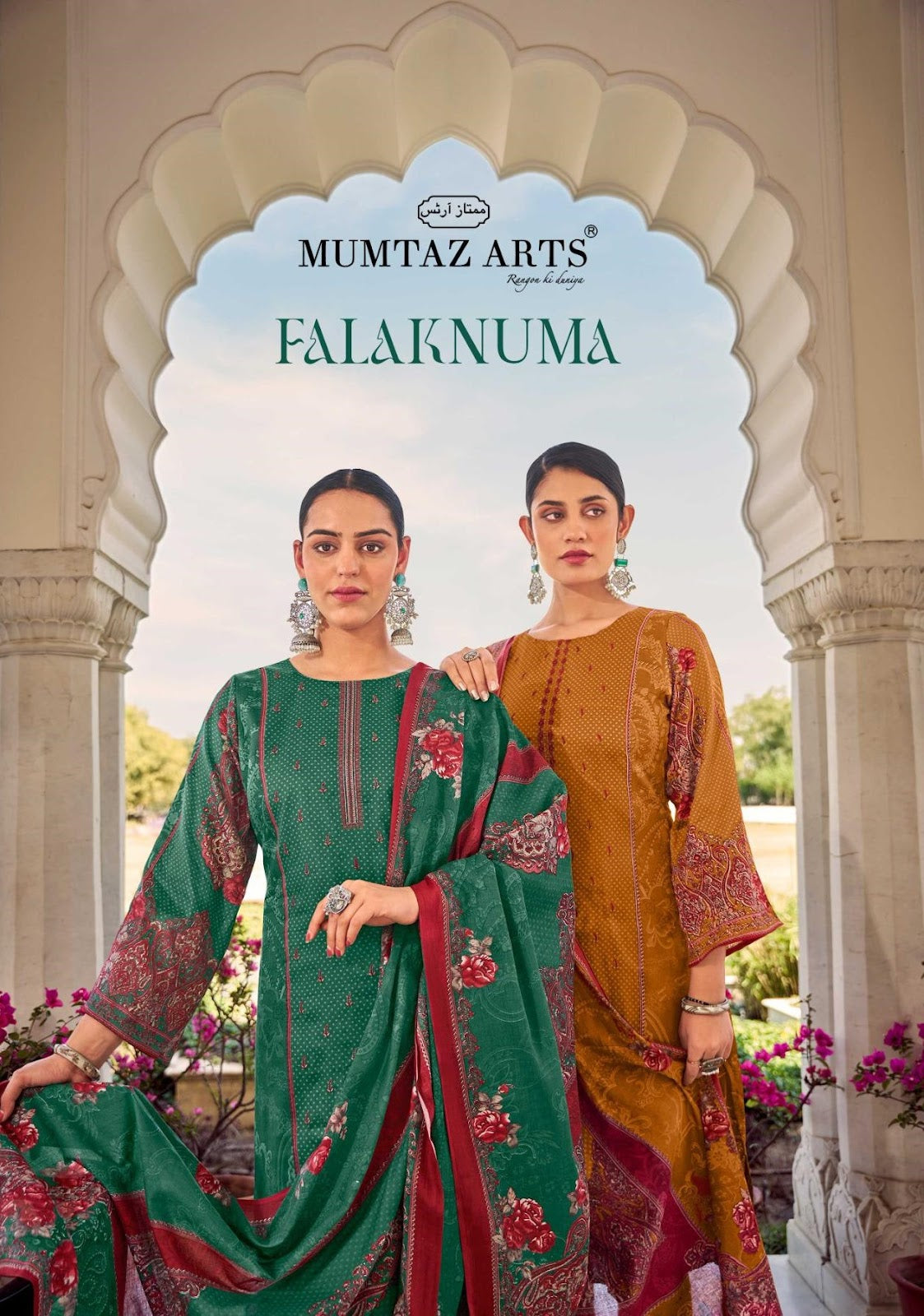 Falaknuma Mumtaz Arts Pure Jaam Pakistani Salwar Suits Supplier Ahmedabad