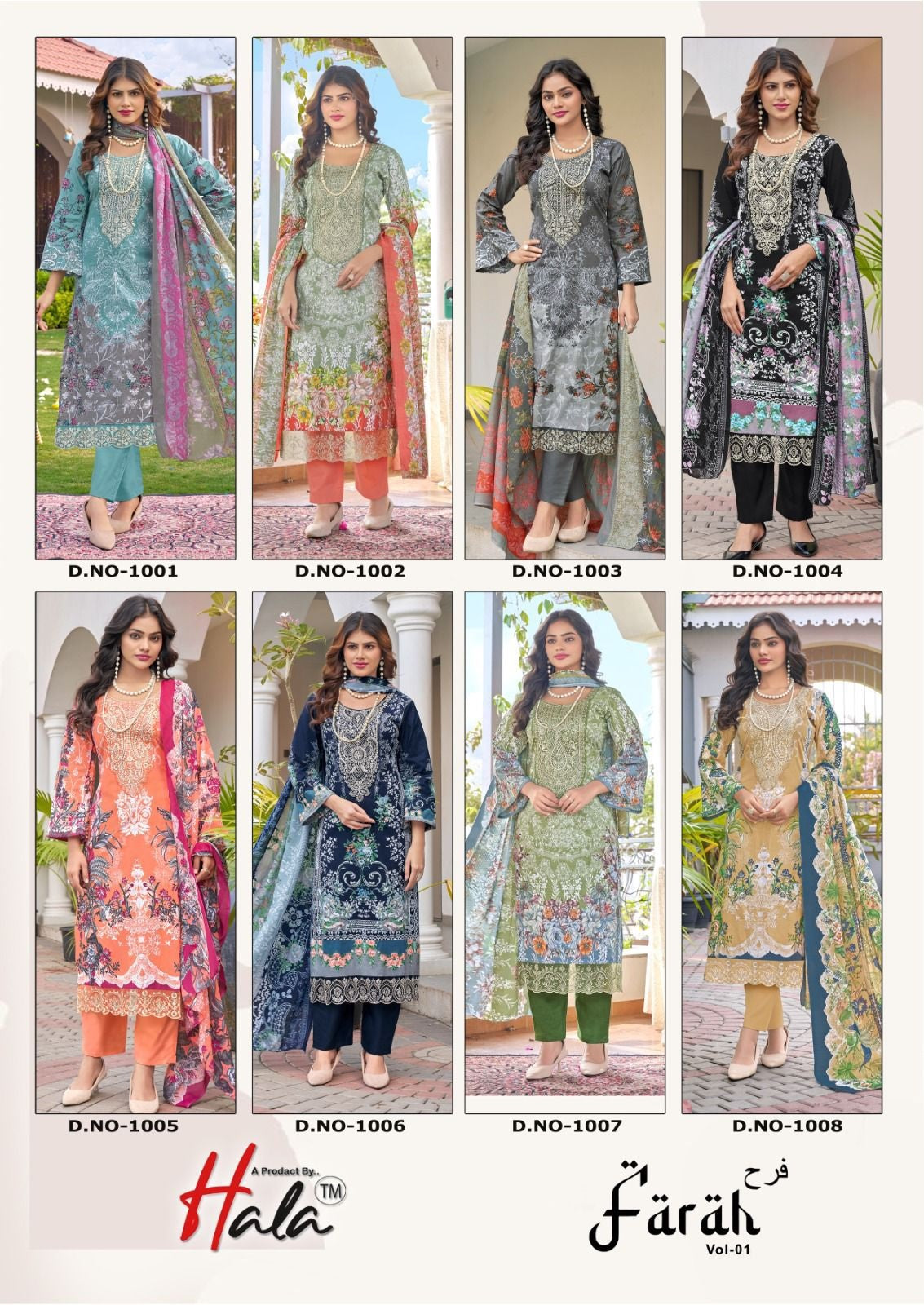 Farah Vol 1 Hala Cotton Karachi Salwar Suits Supplier