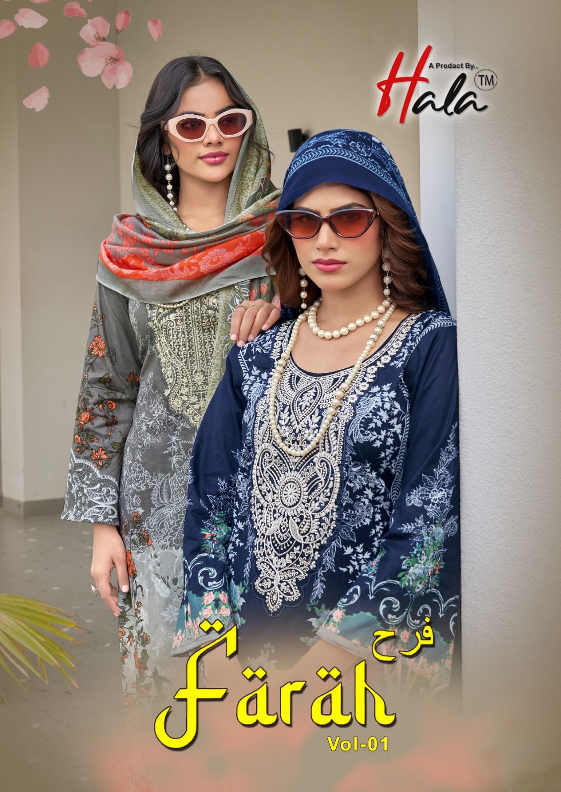 Farah Vol 1 Hala Cotton Karachi Salwar Suits Supplier