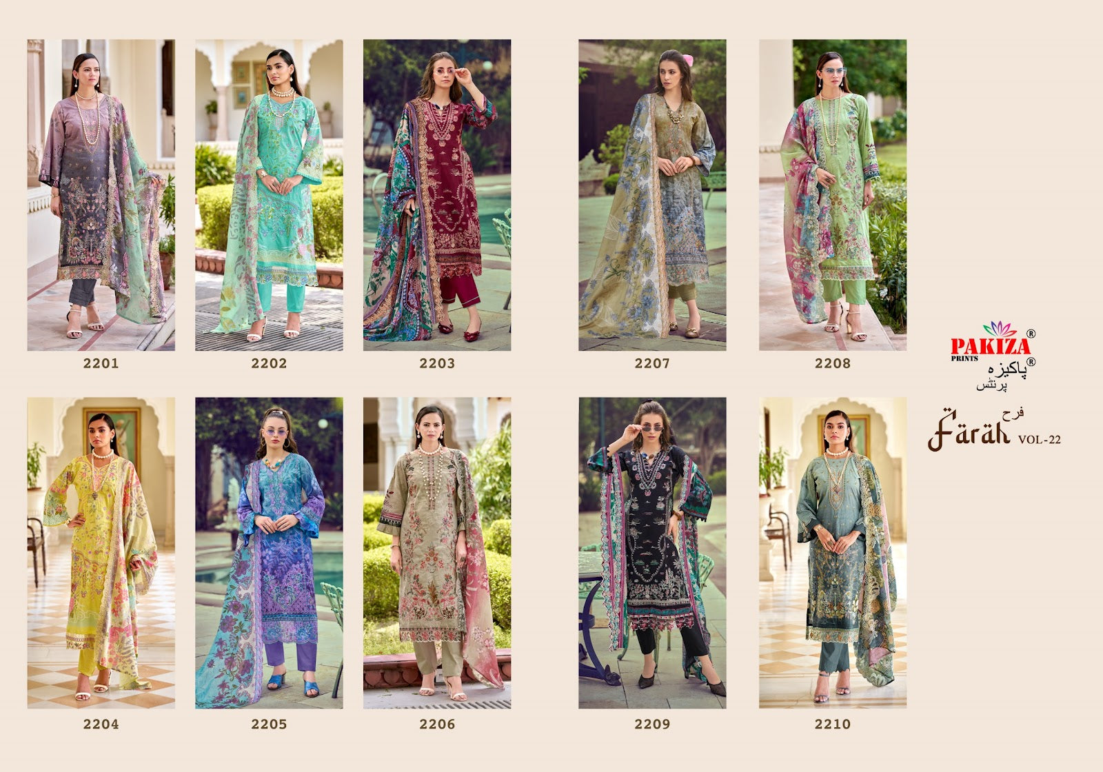 Farah Vol 22 Pakiza Prints Lawn Cotton Karachi Salwar Suits Wholesale Rate