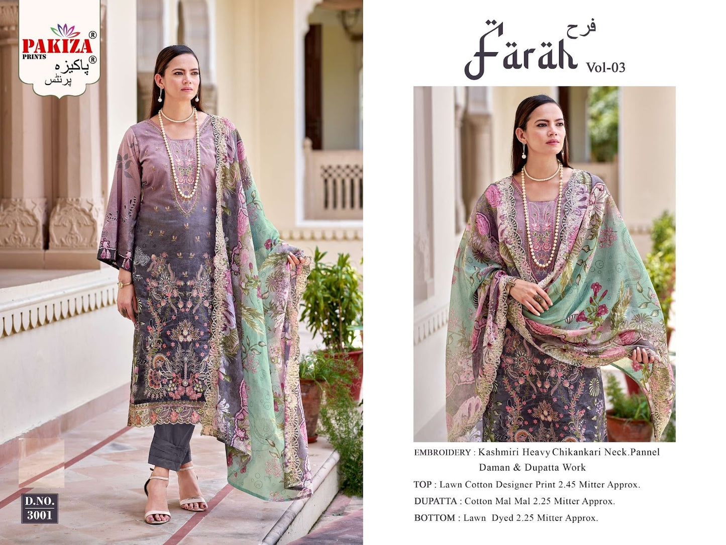 Farah Vol 3 Pakiza Prints Lawn Cotton Karachi Salwar Suits Wholesaler India