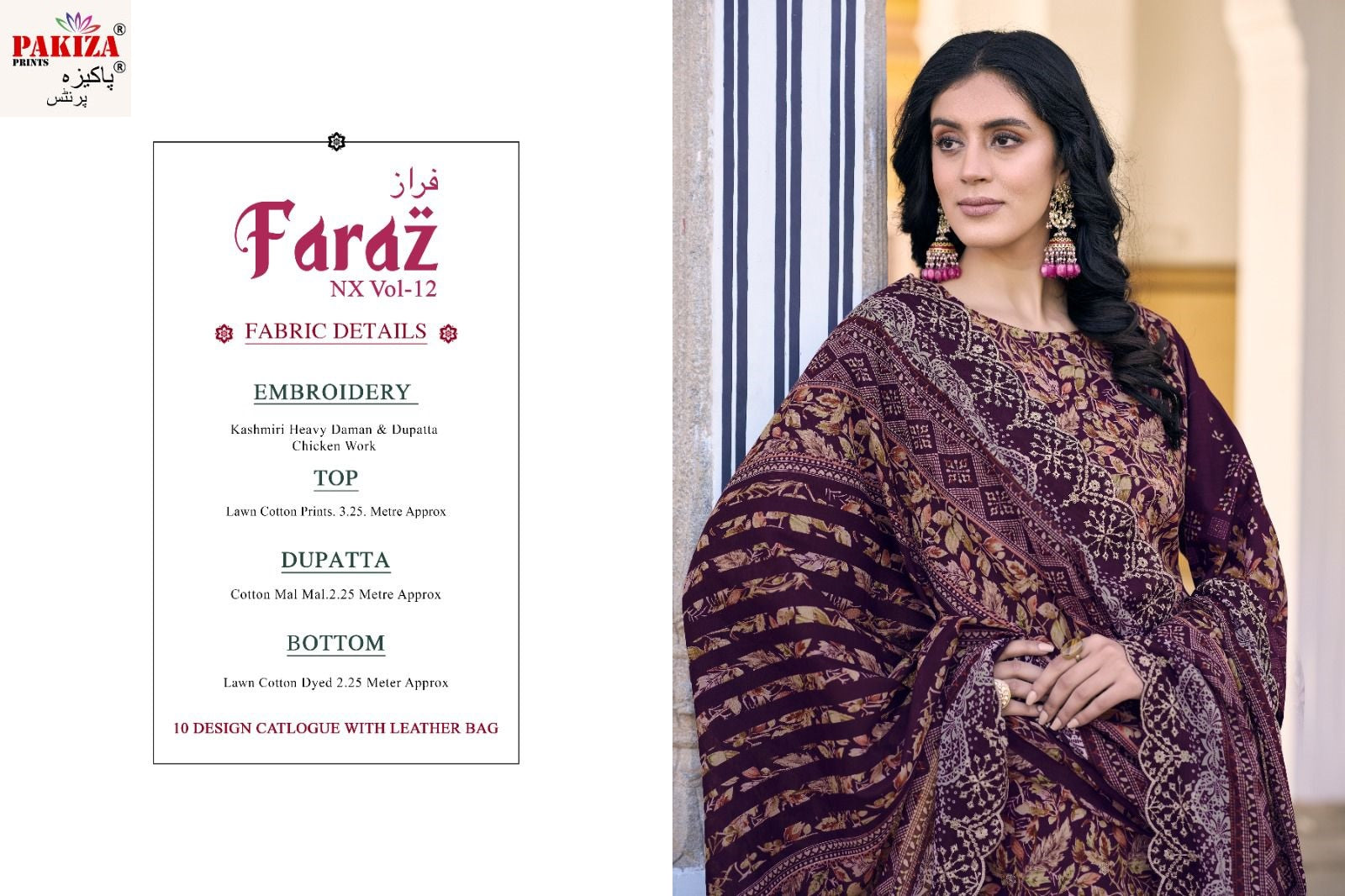 Faraz Nx Vol 12 Pakiza Prints Lawn Cotton Karachi Salwar Suits Wholesaler
