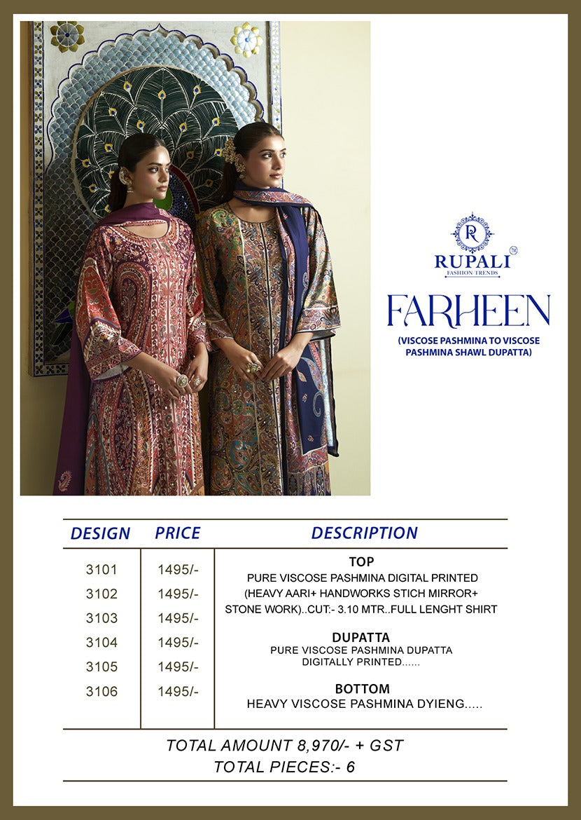 Farheen Rupali Pashmina Suits Supplier Gujarat