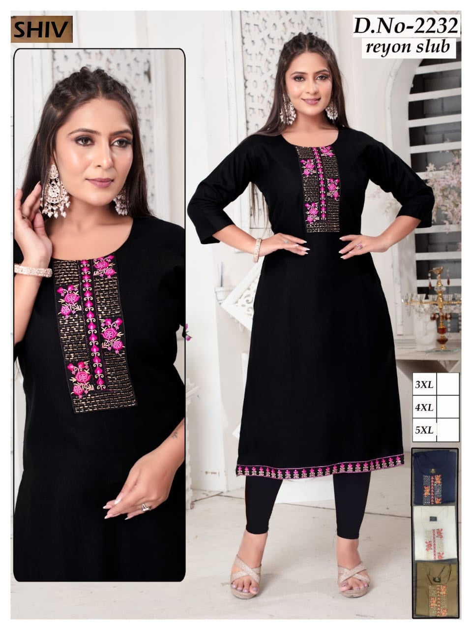 Festive Delights Shiv Rayon Knee Length Kurtis Manufacturer