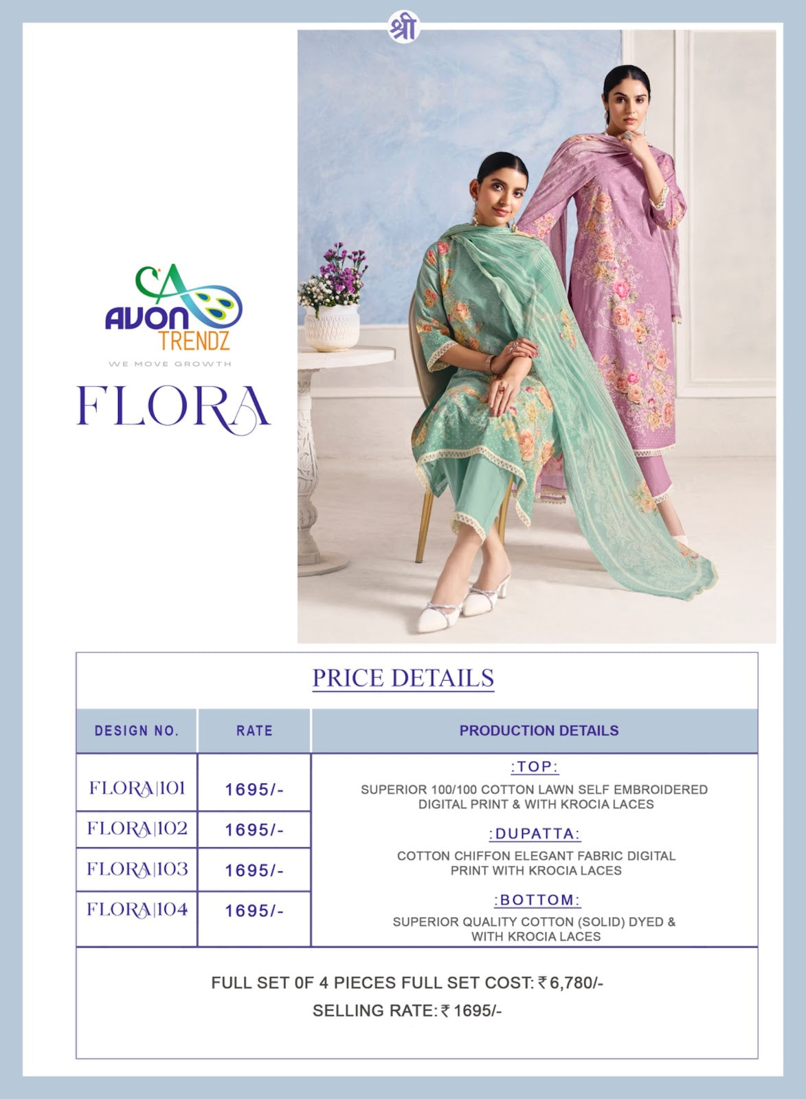 Flora Avon Trendz Cotton Lawn Pakistani Salwar Suits Wholesaler